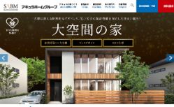 アキュラホーム_公式サイト画像キャプチャ