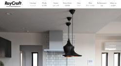 株式会社 加藤工務店 公式サイトキャプチャ画像