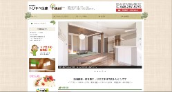 トリヤベ住建公式サイトキャプチャ画像